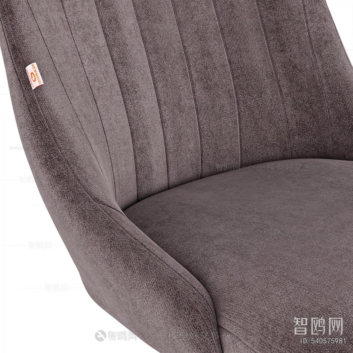 Modern Office Chair