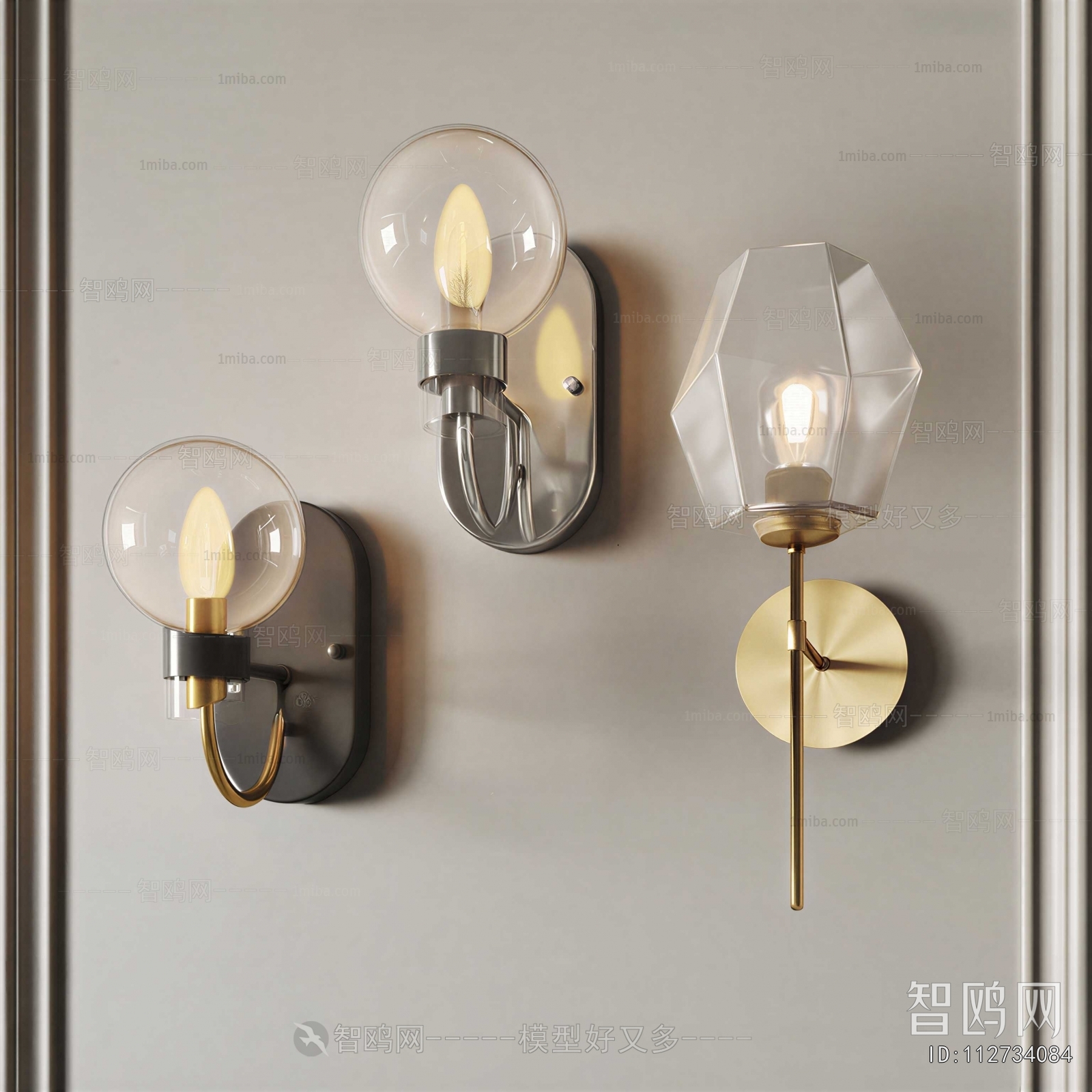 Modern Wall Lamp