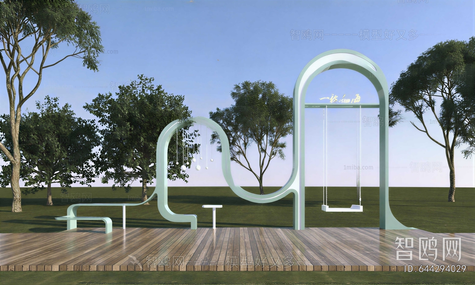 Modern Sculpture Sketch