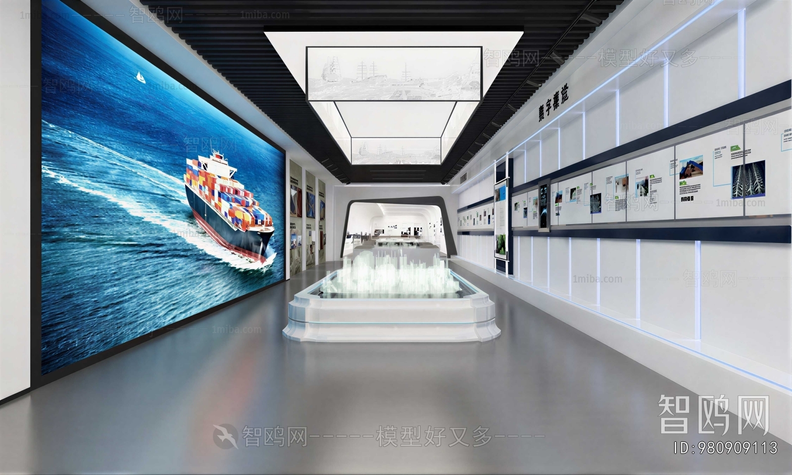 Modern Exhibition Hall