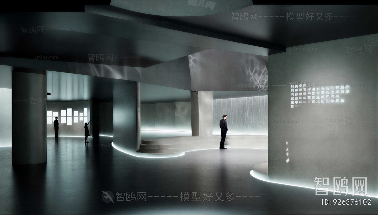 Modern Exhibition Hall