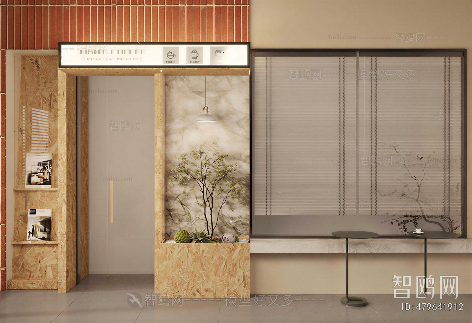 Modern Door