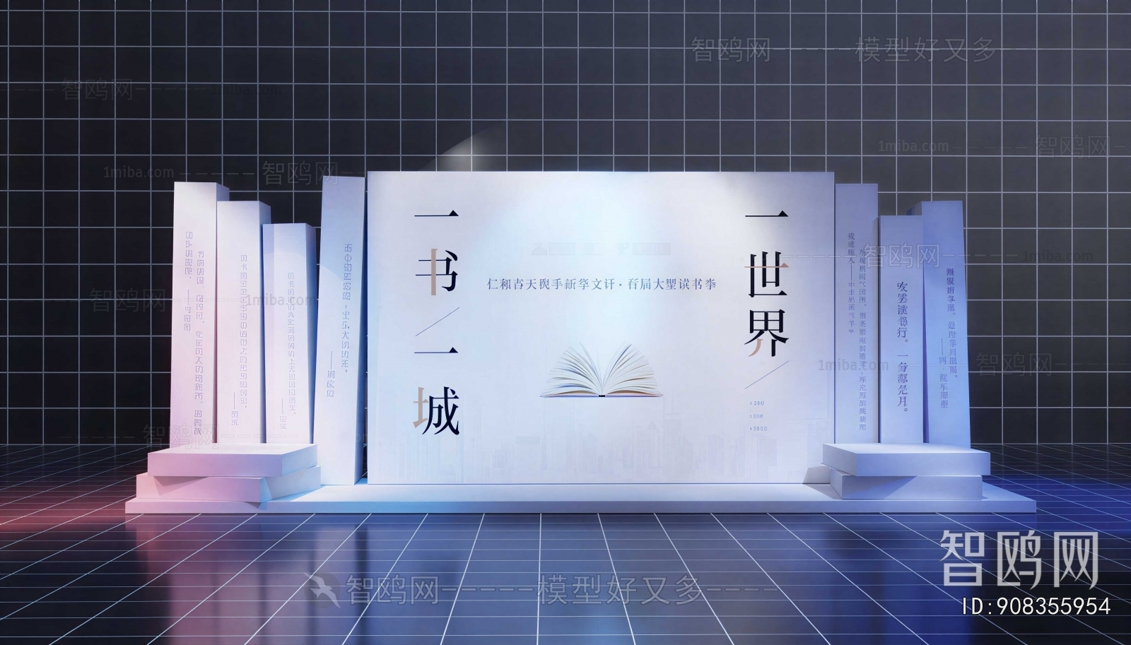 New Chinese Style TV Wall