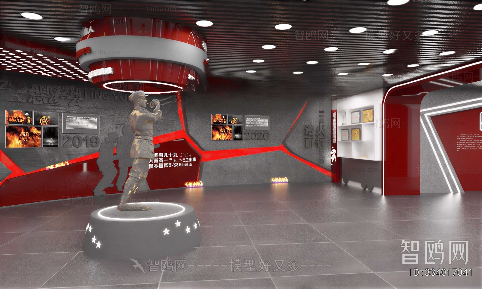 Modern Exhibition Hall
