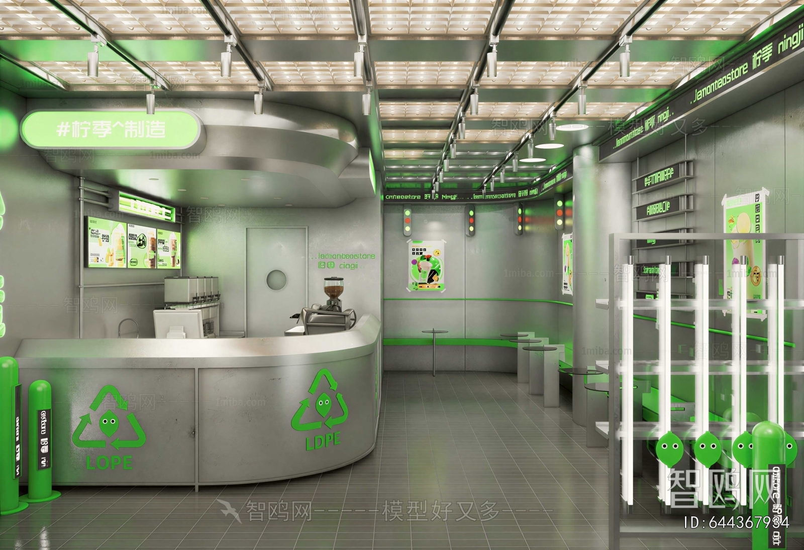 Modern Milk Tea Shop