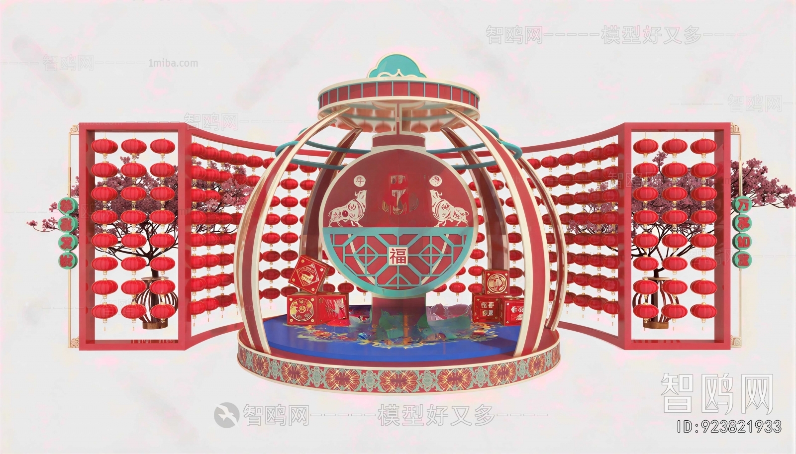 Chinese Style Meichen
