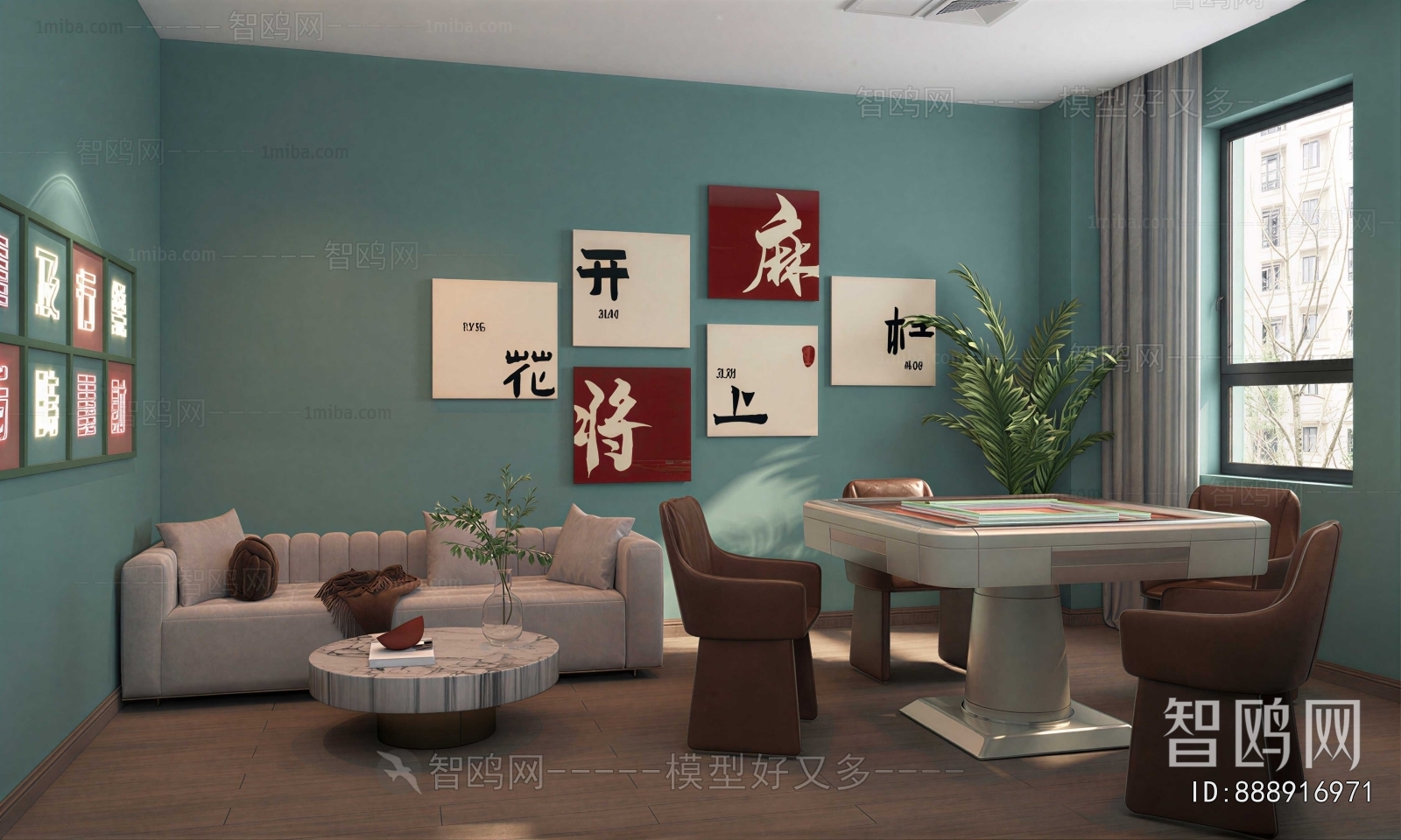 Modern Chess And Card Room