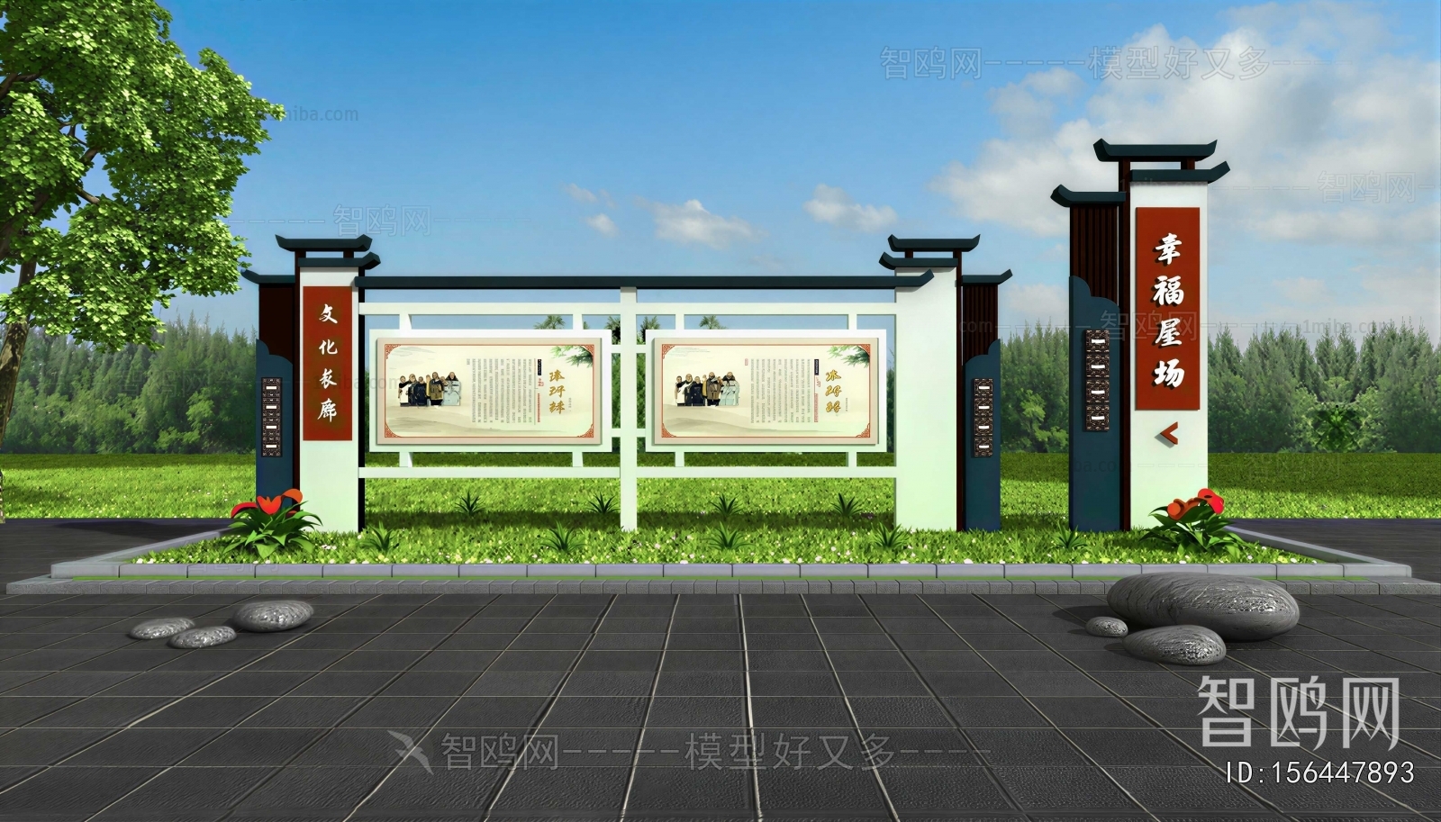 Modern Guide Board/bulletin Board