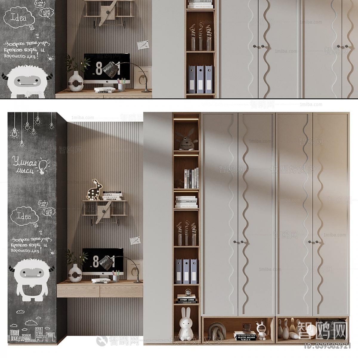 Modern The Wardrobe