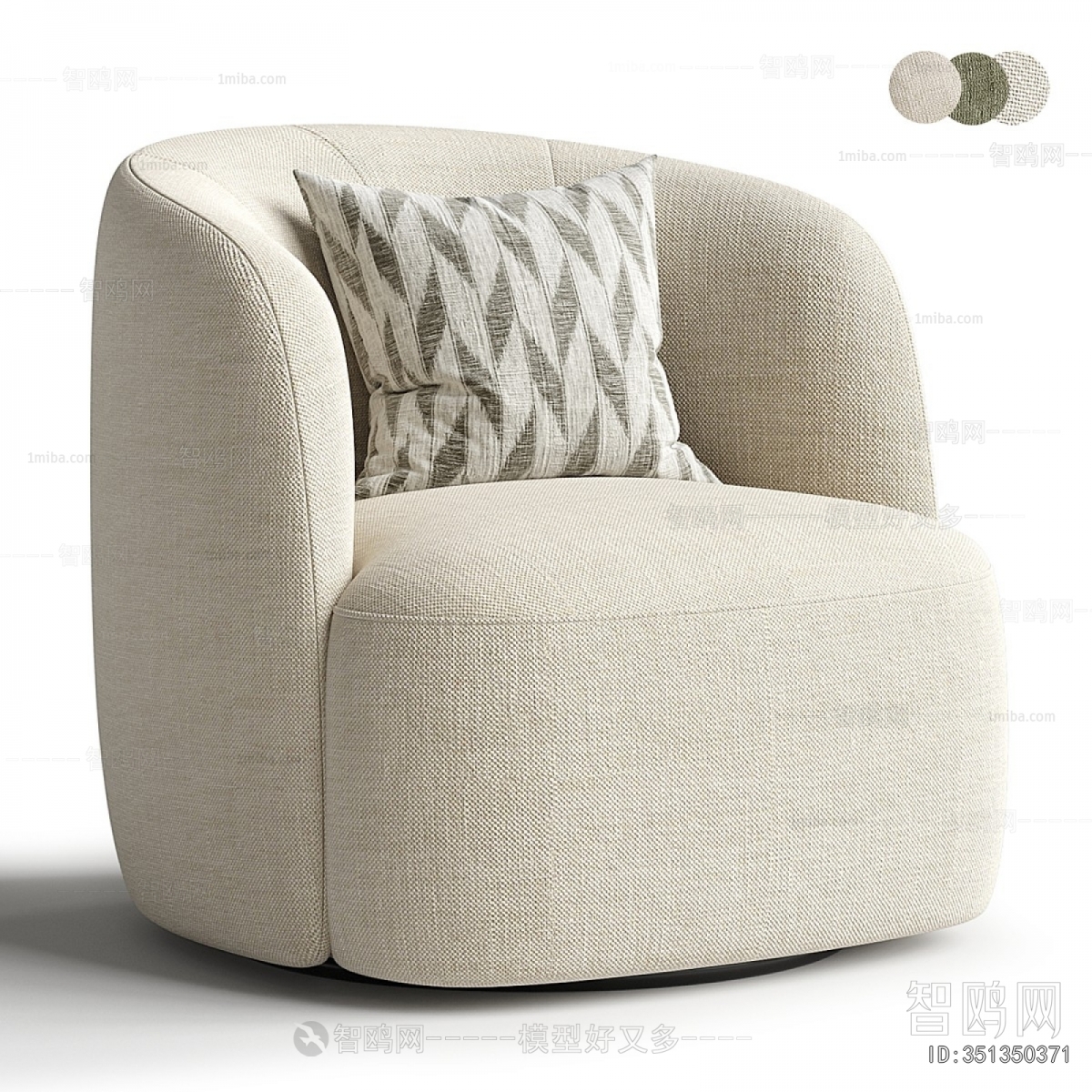 Modern Single Sofa