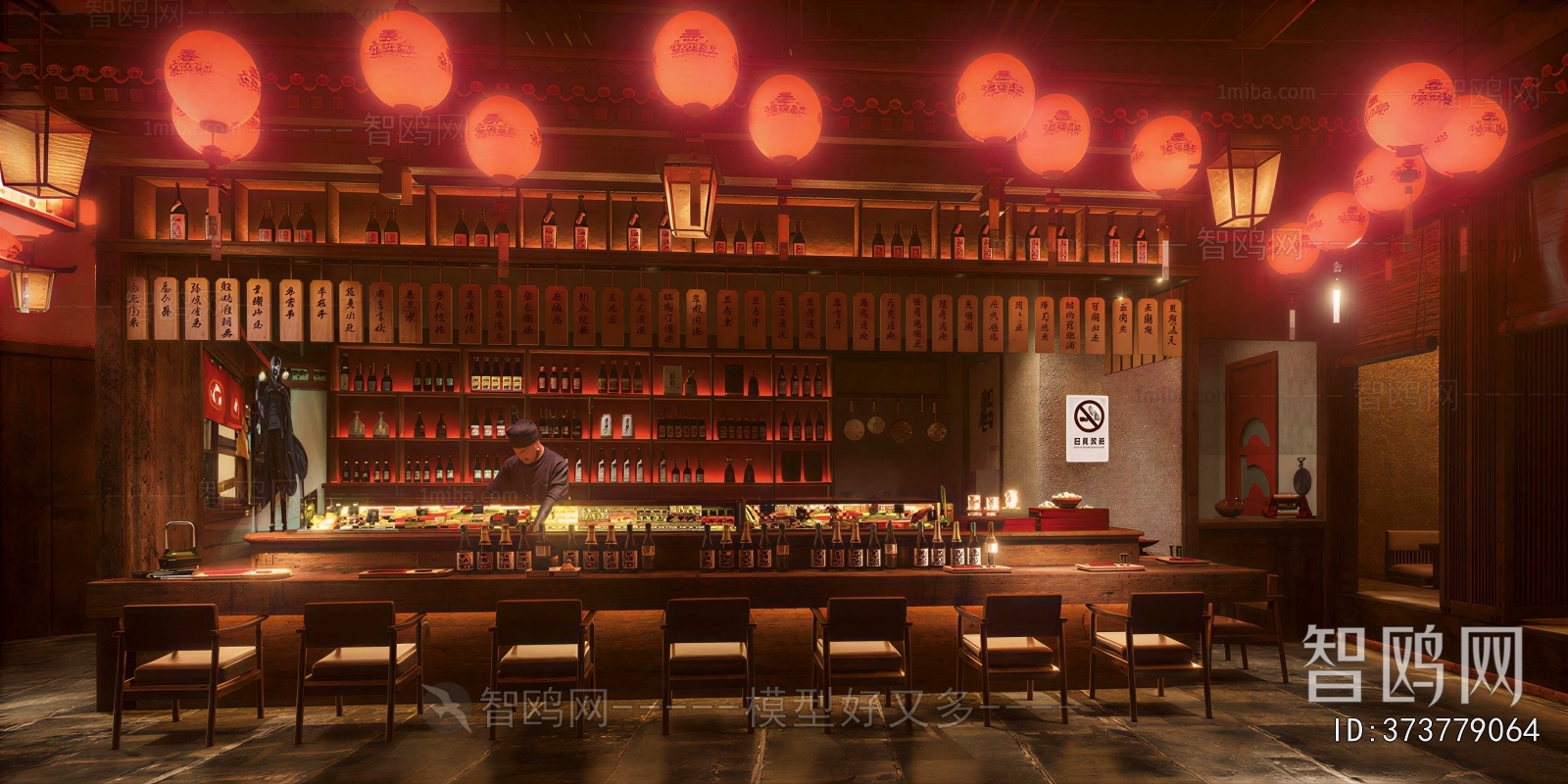 Japanese Style Bar
