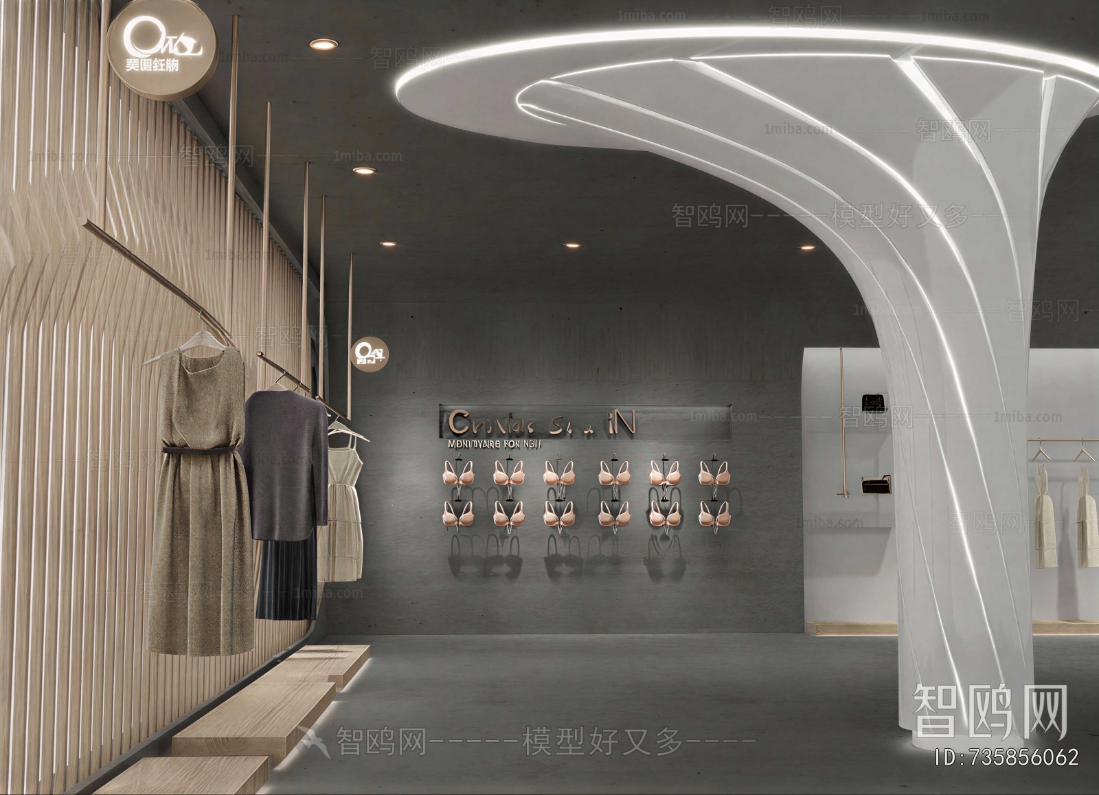 Modern Clothing Store