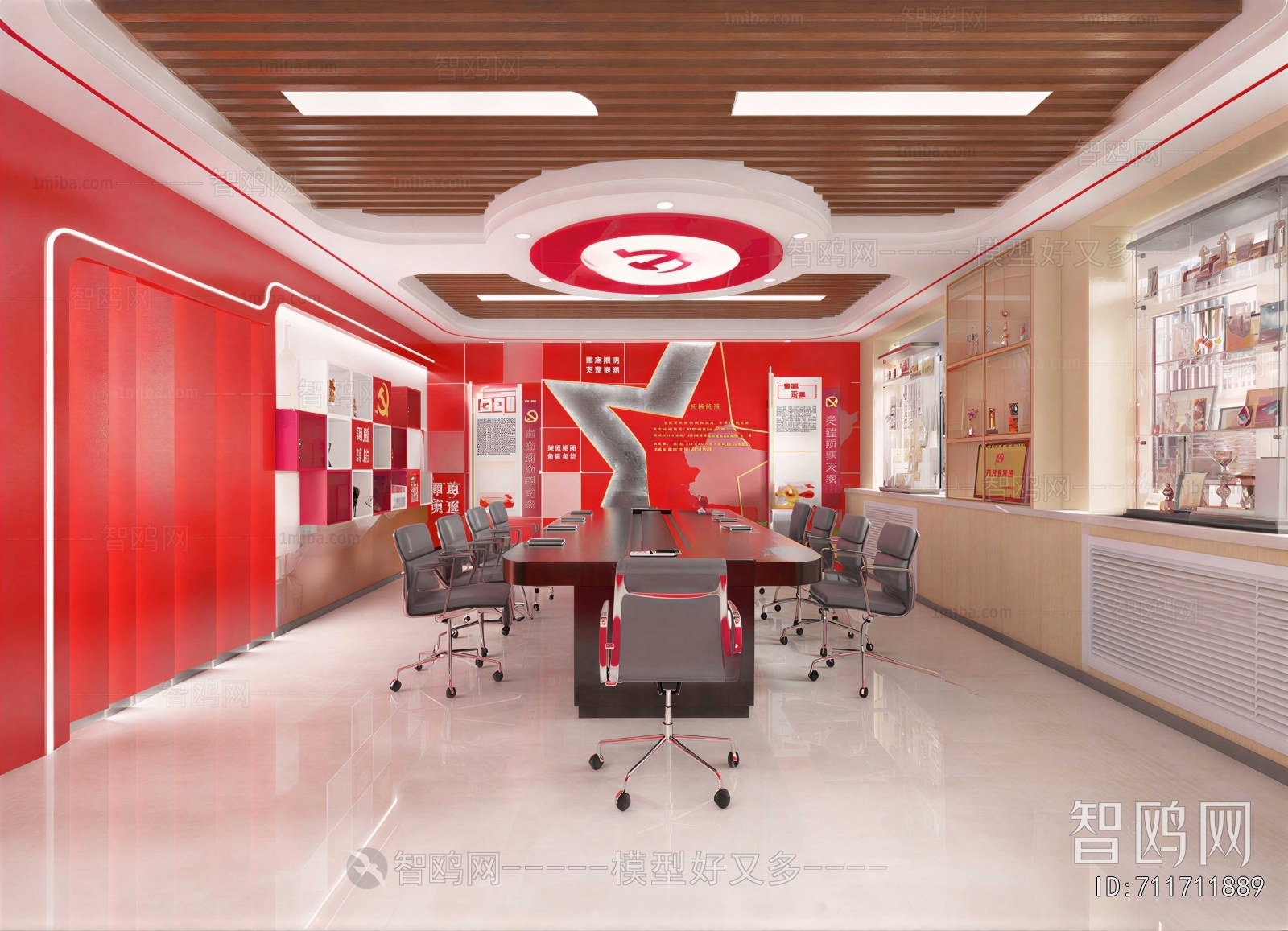 Modern Meeting Room