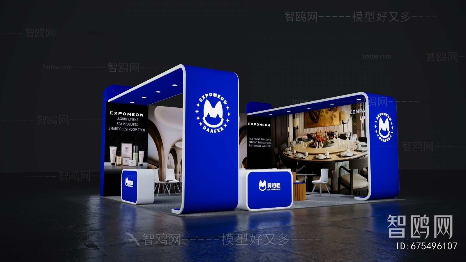 Modern Exhibition Hall