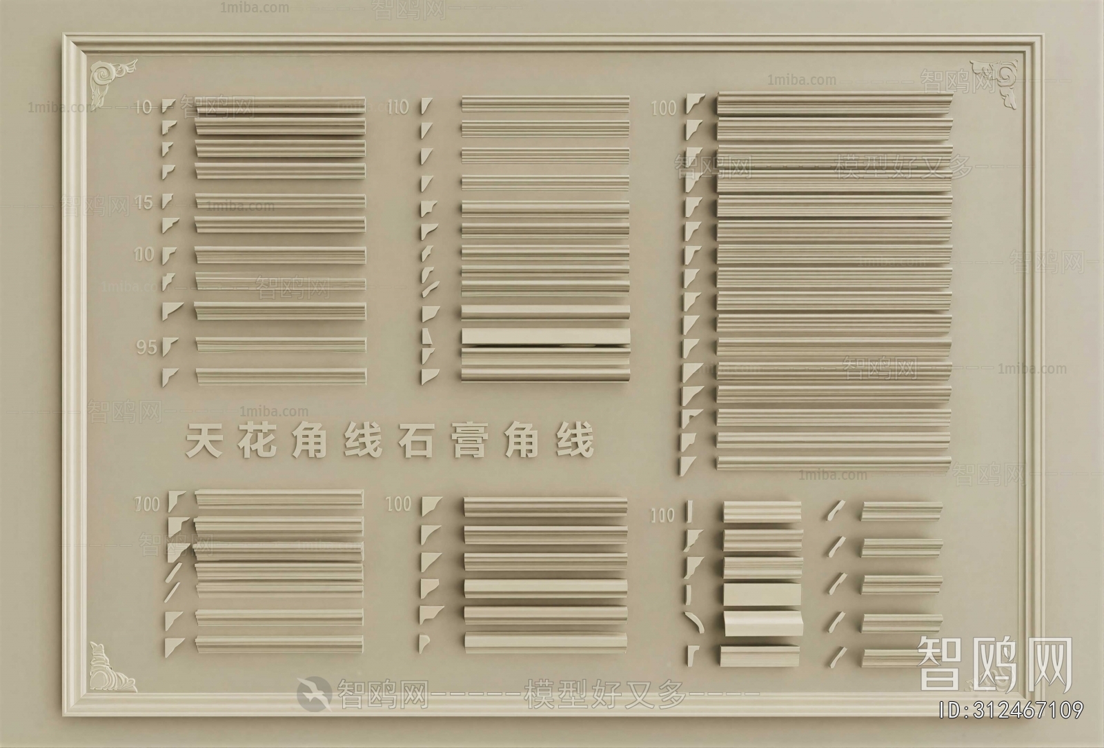 Modern Carving