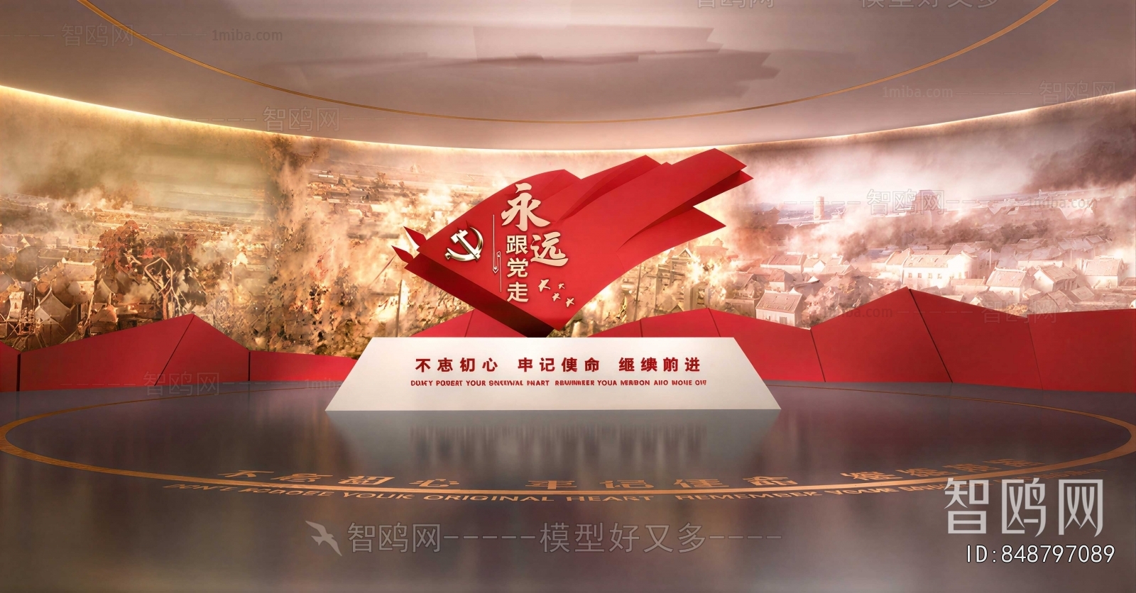 Modern Exhibition Hall