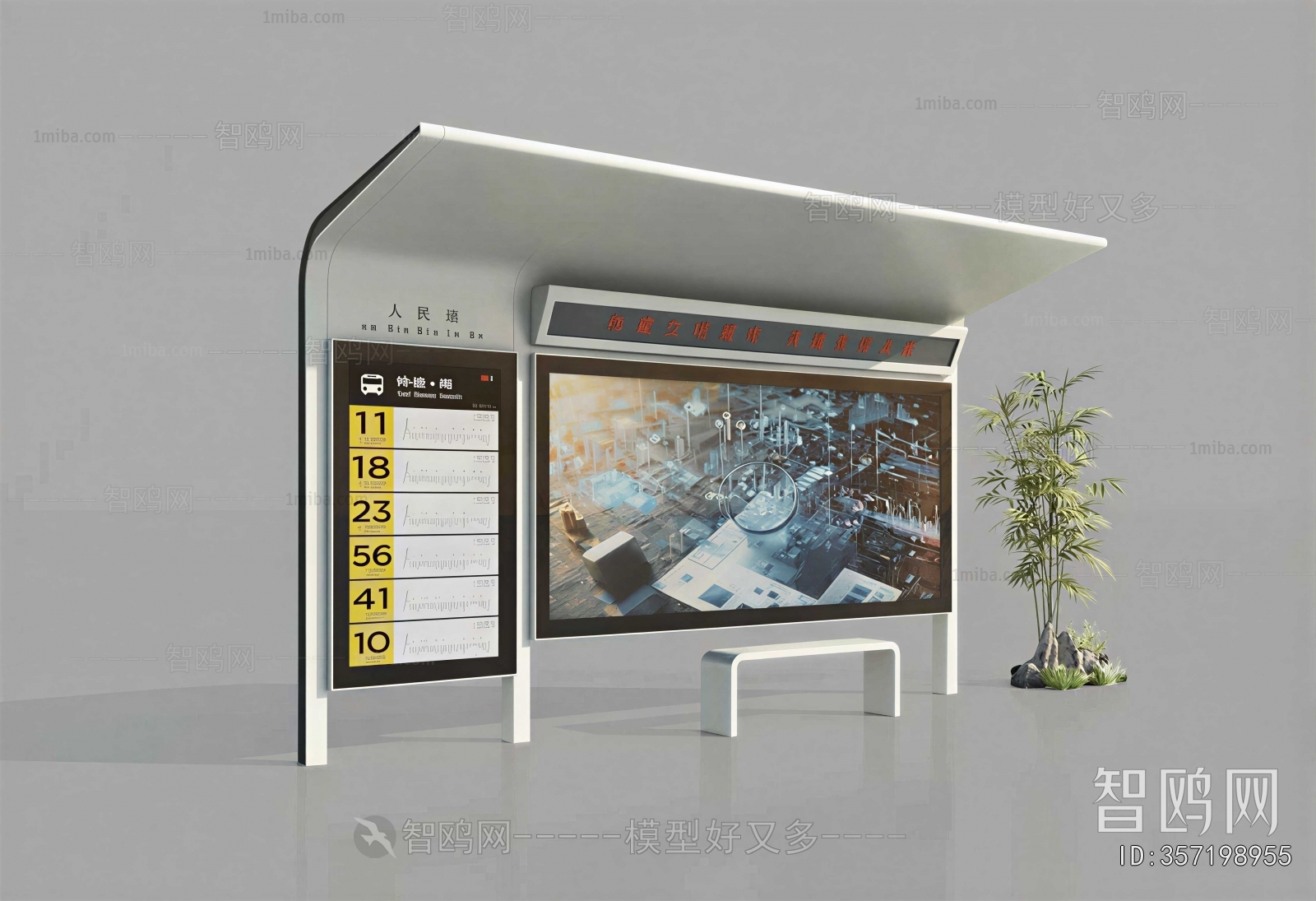 Modern Guide Board/bulletin Board