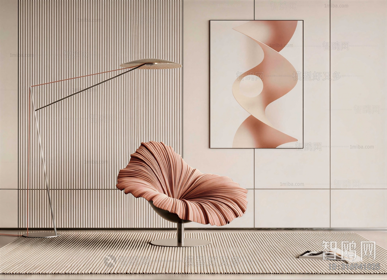 Modern Lounge Chair