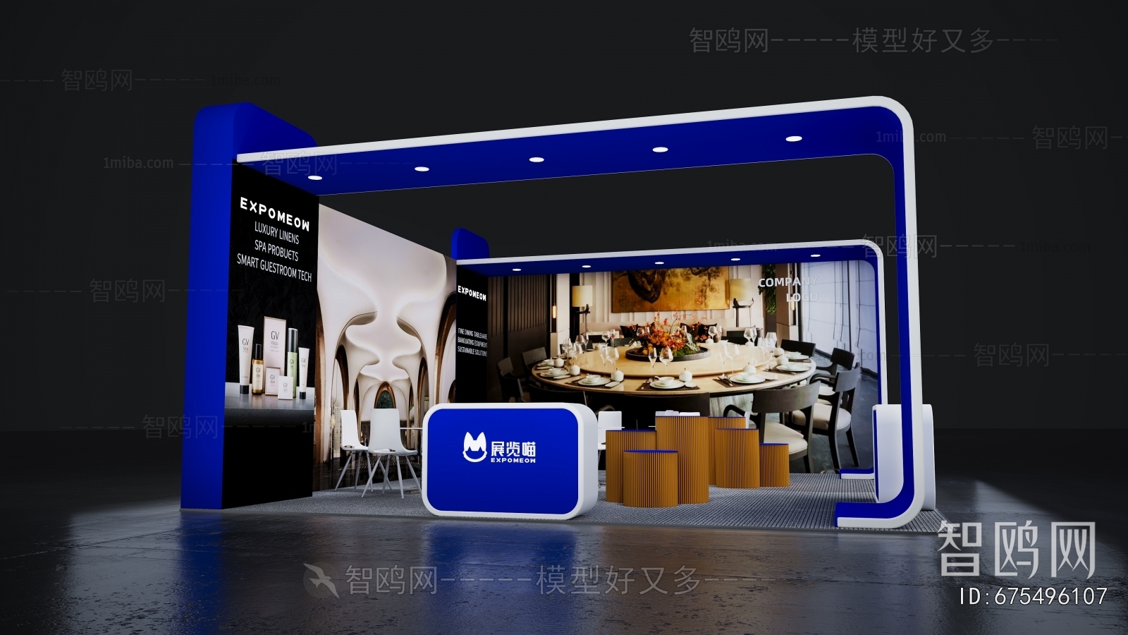 Modern Exhibition Hall