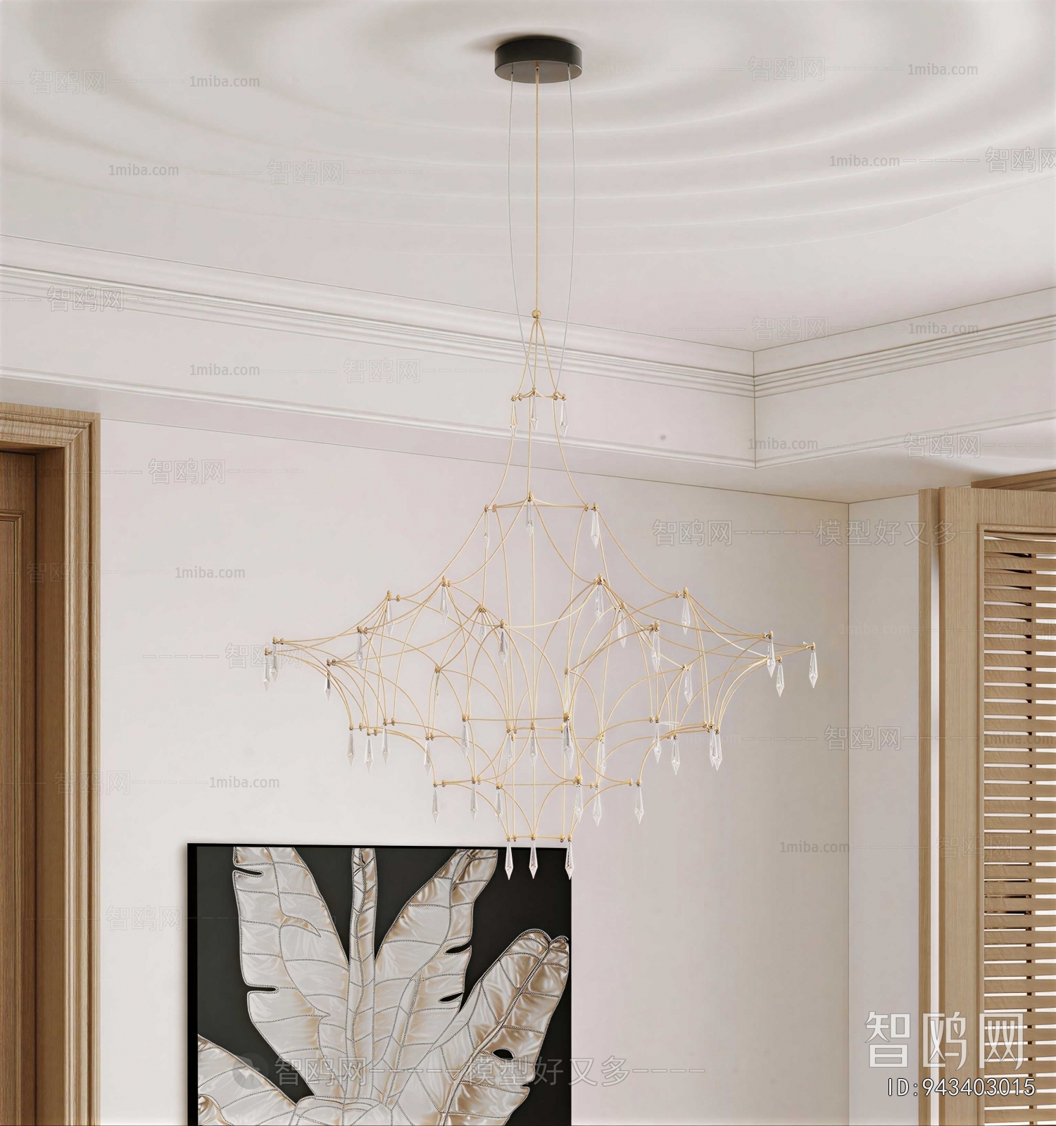 Modern Droplight