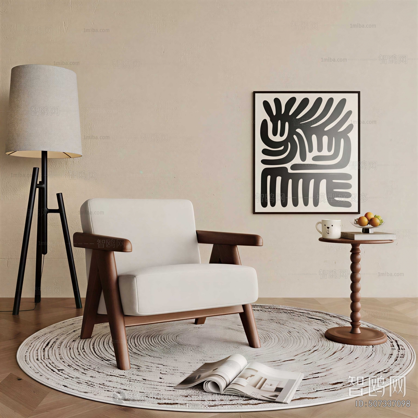 Modern Lounge Chair
