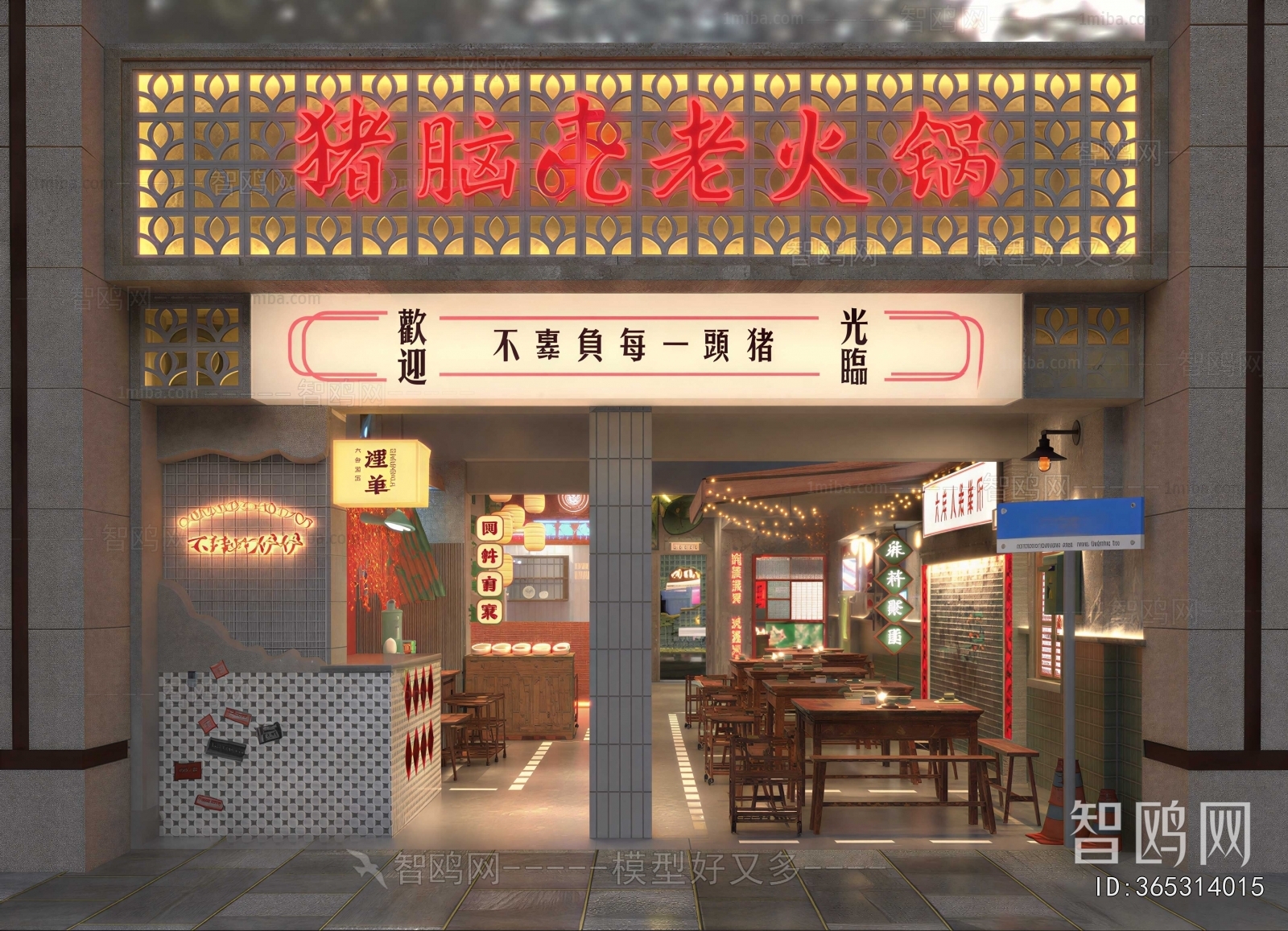 New Chinese Style Facade Element