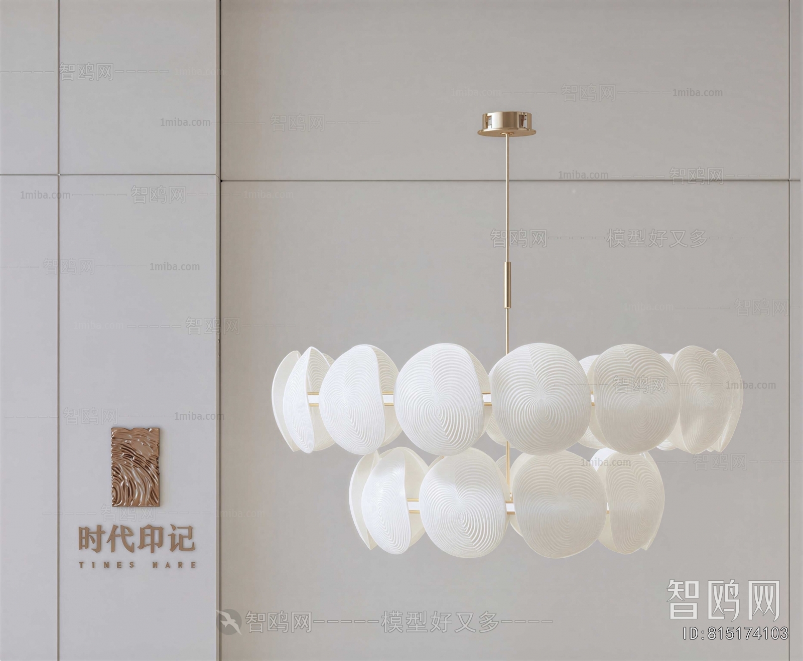 Modern Droplight
