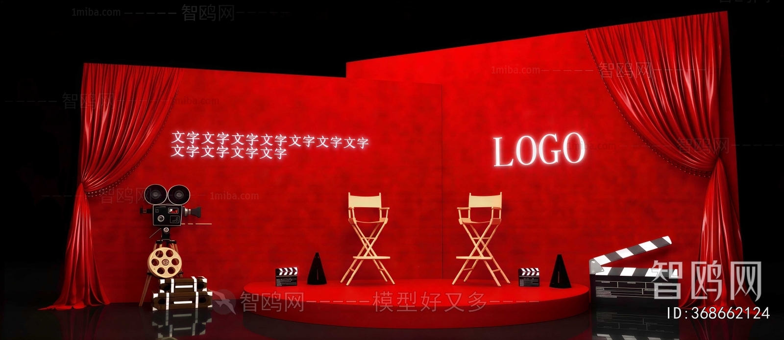 Modern Stage Performance