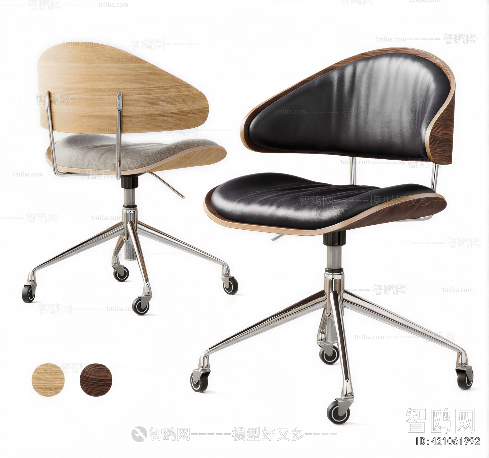 Modern Office Chair