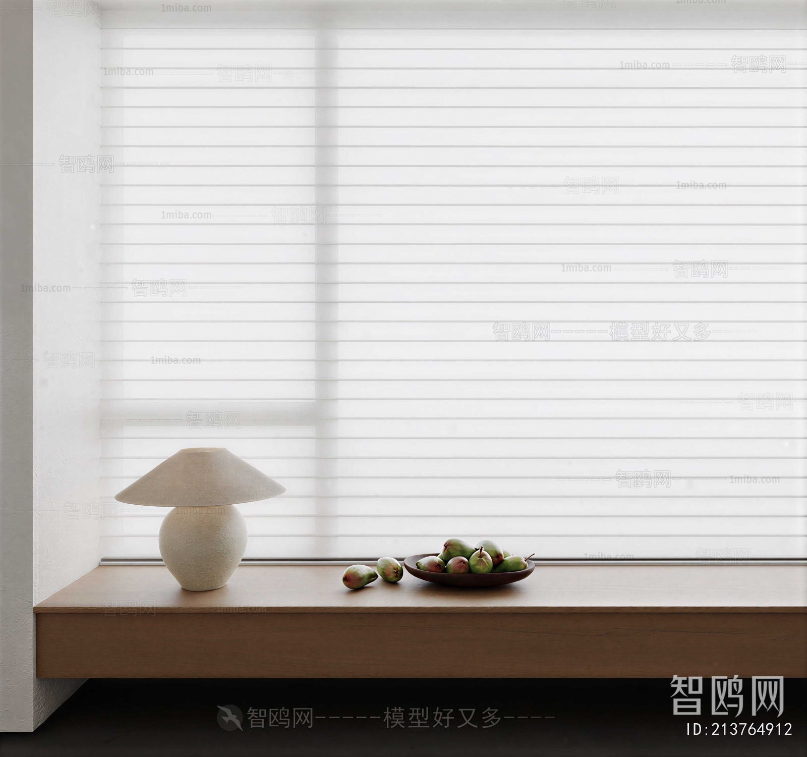 Modern Table Lamp