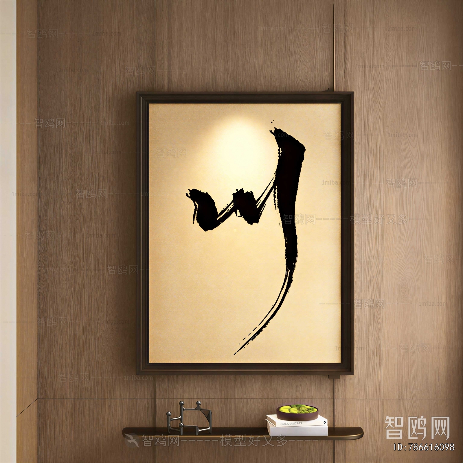 Modern Painting