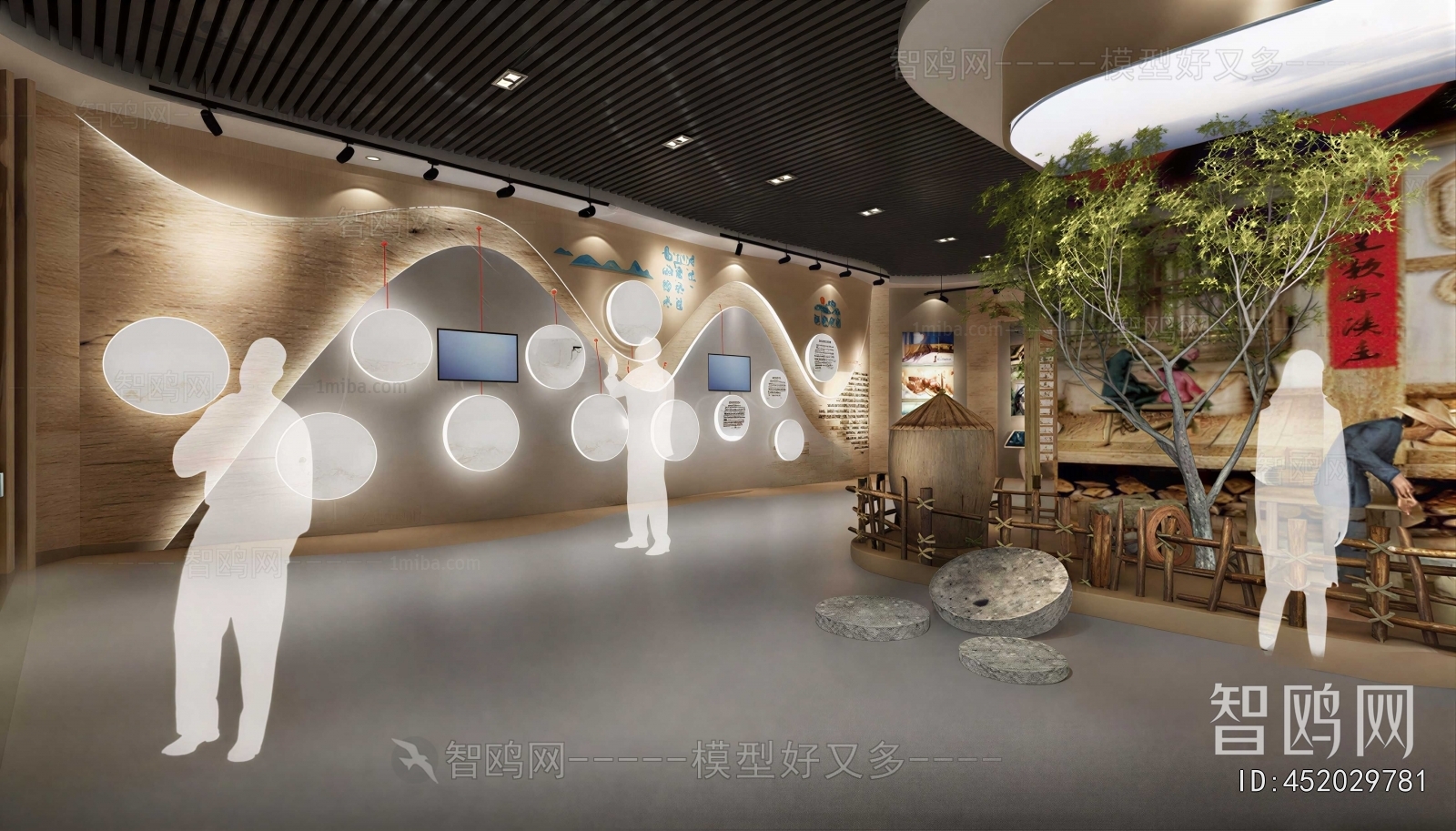 Modern Exhibition Hall
