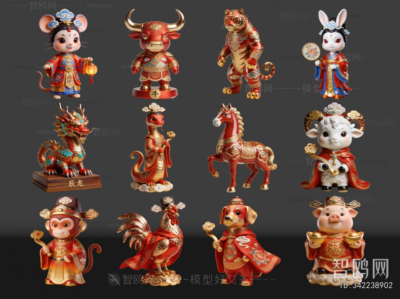 Modern Decorative Set