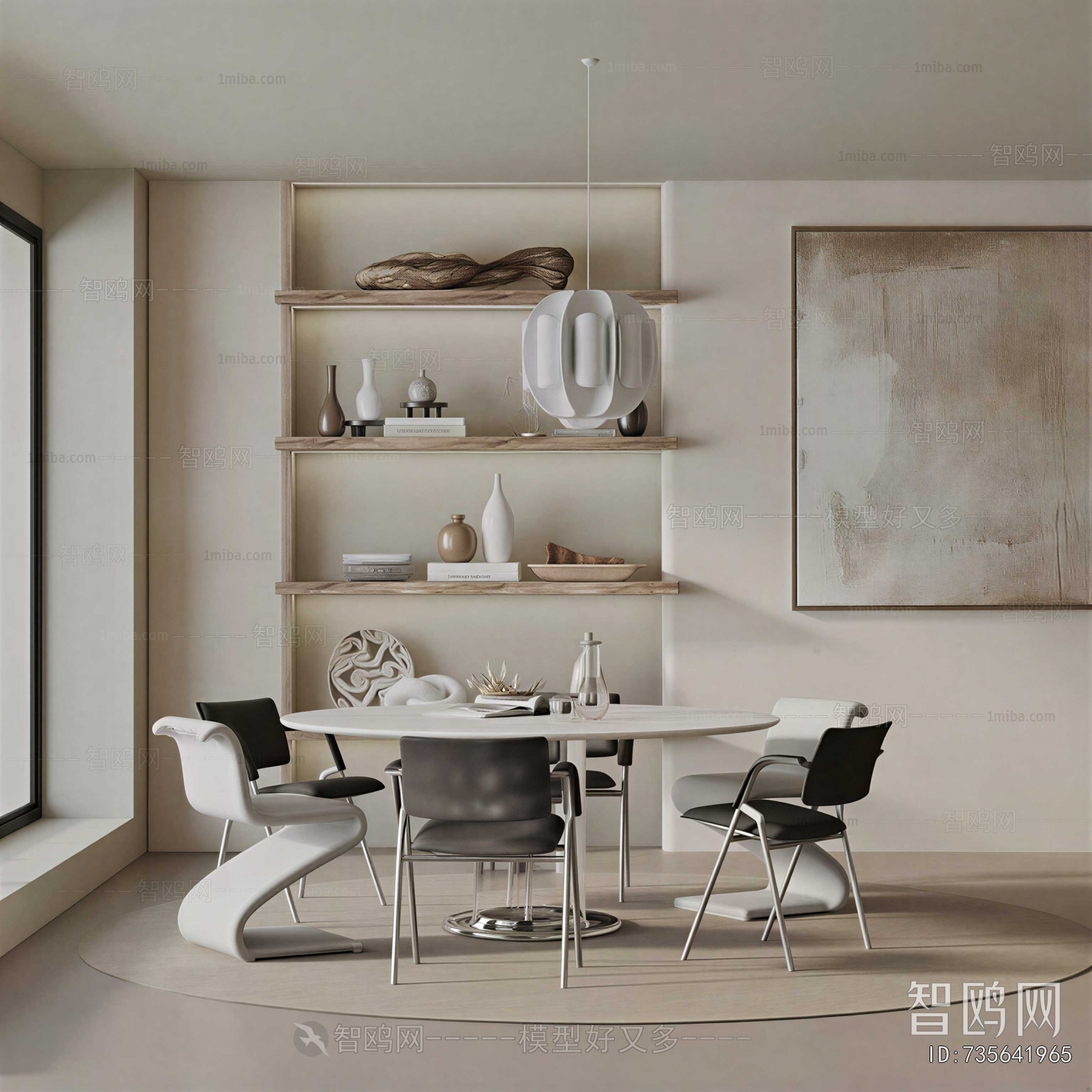 Modern Dining Room
