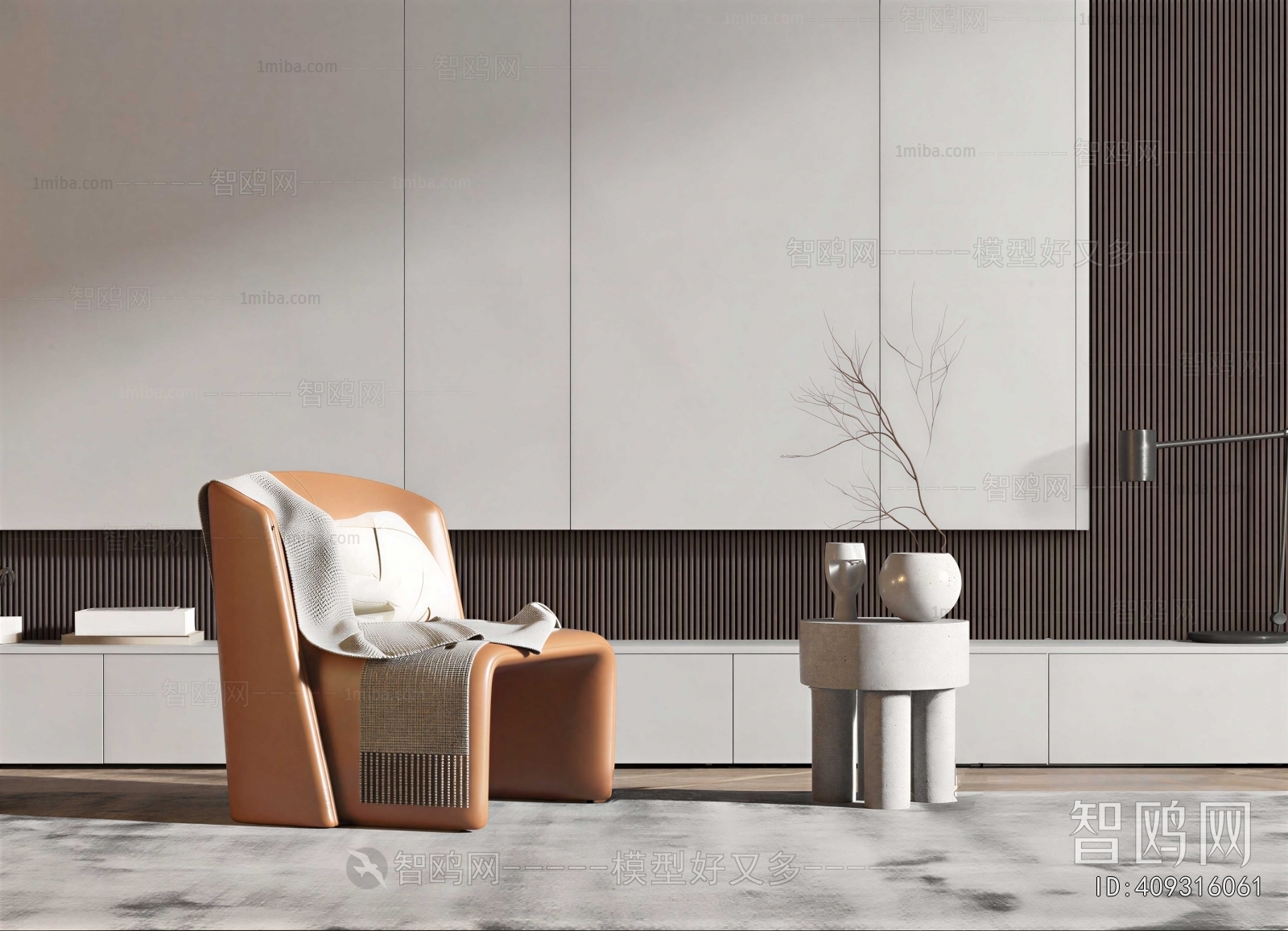 Modern Lounge Chair