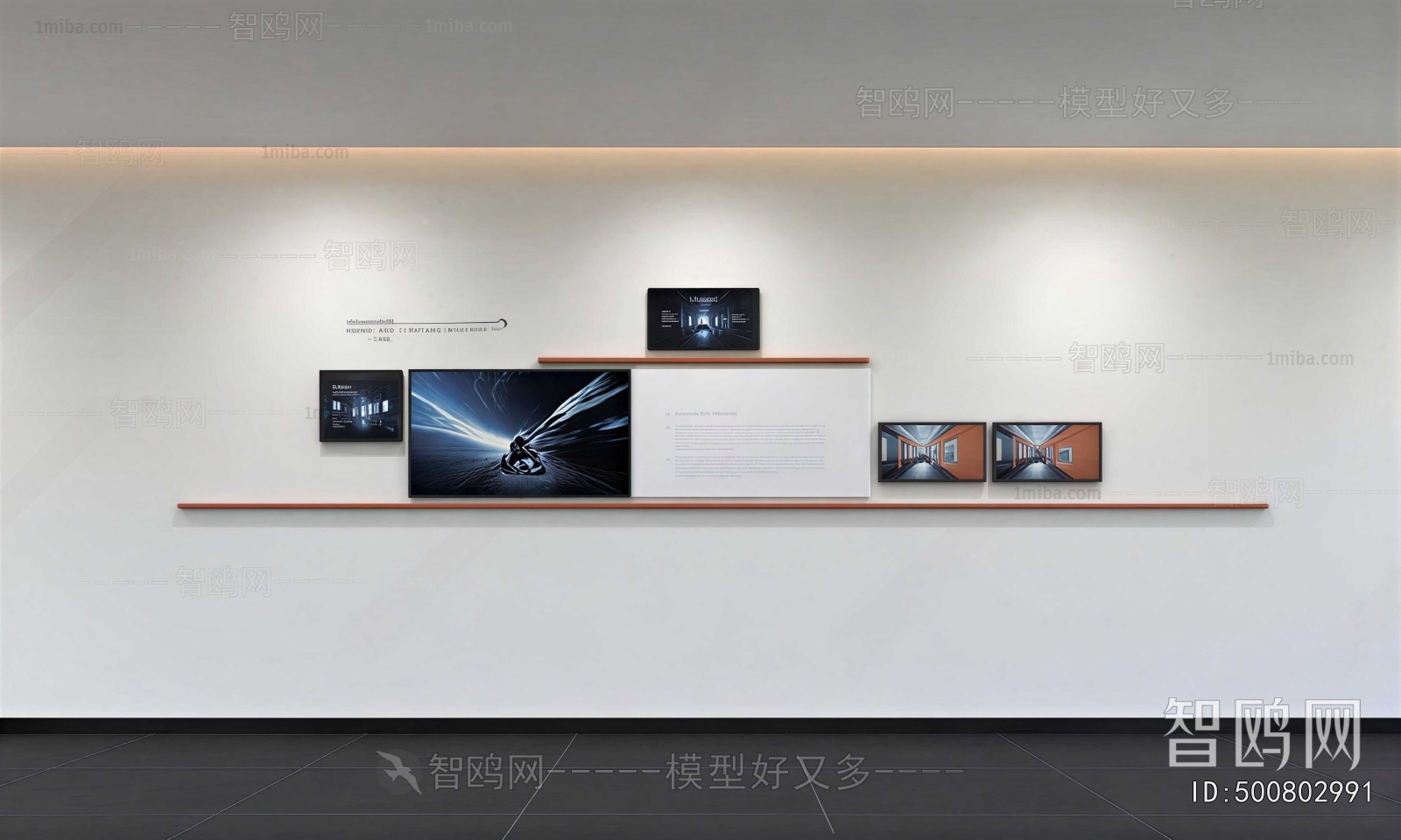 Modern Culture Wall