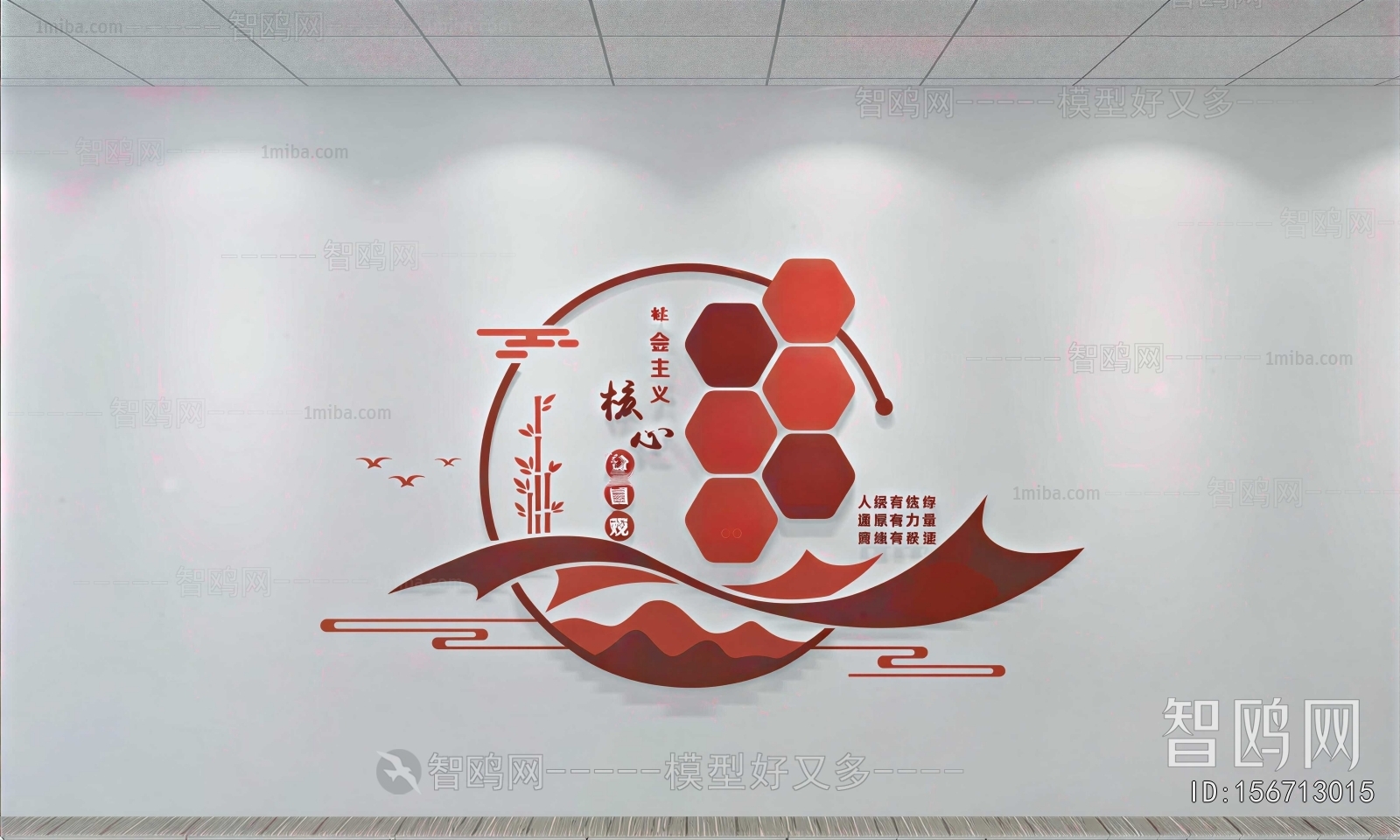 New Chinese Style Culture Wall
