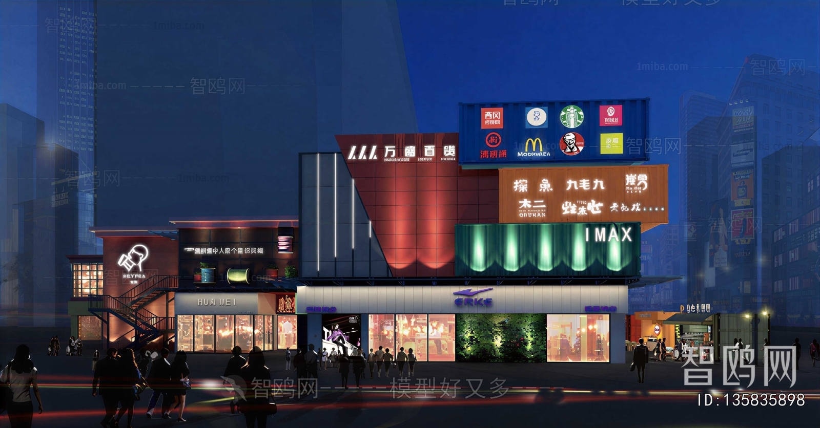 Industrial Style Appearance Of Commercial Building