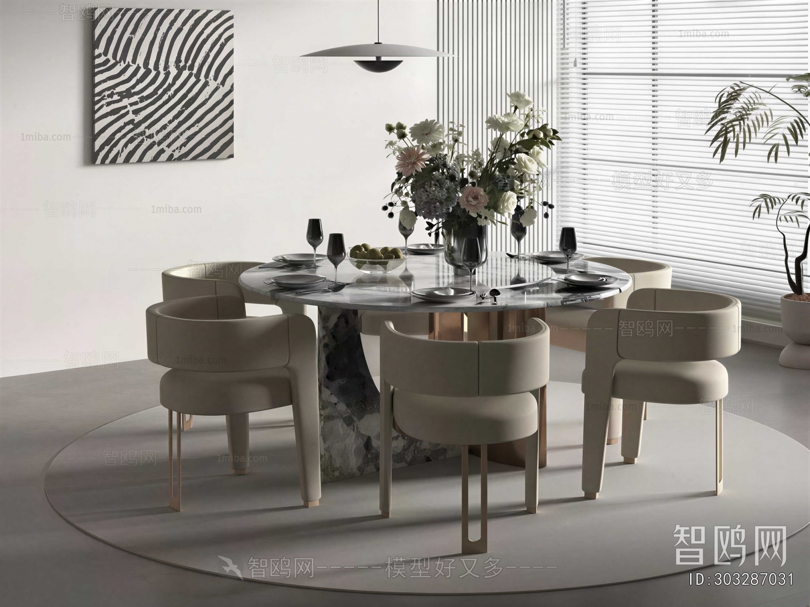 Modern Dining Table And Chairs