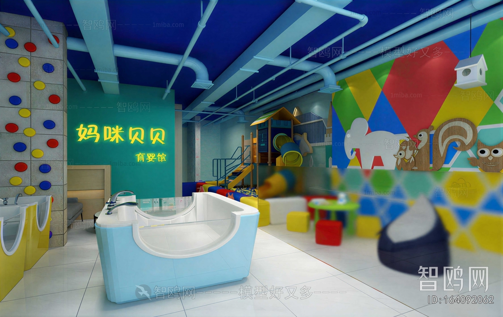 Modern Maternal And Infant Store