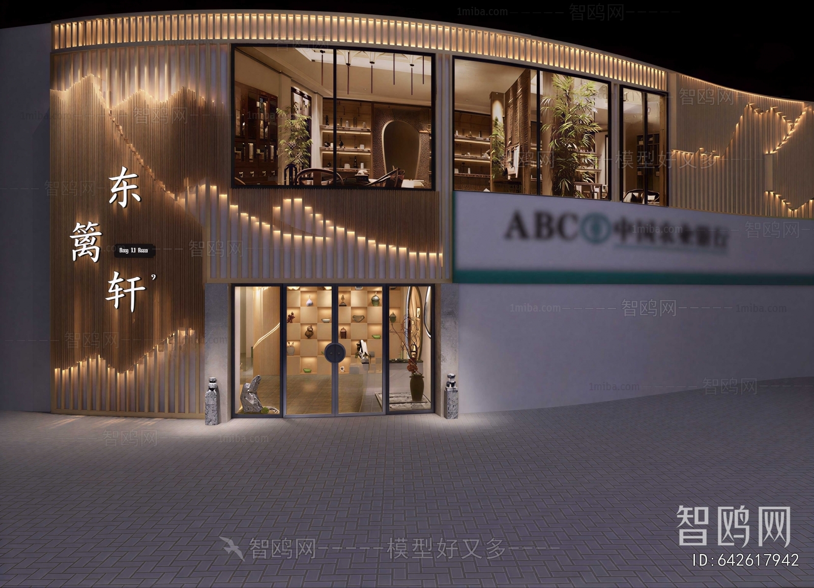 New Chinese Style Facade Element