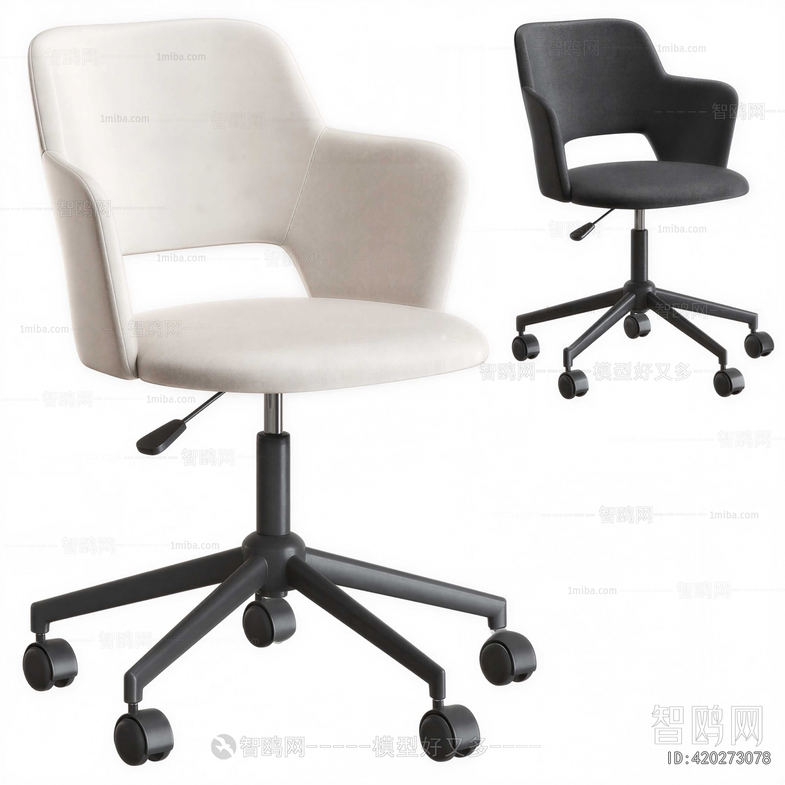 Modern Office Chair
