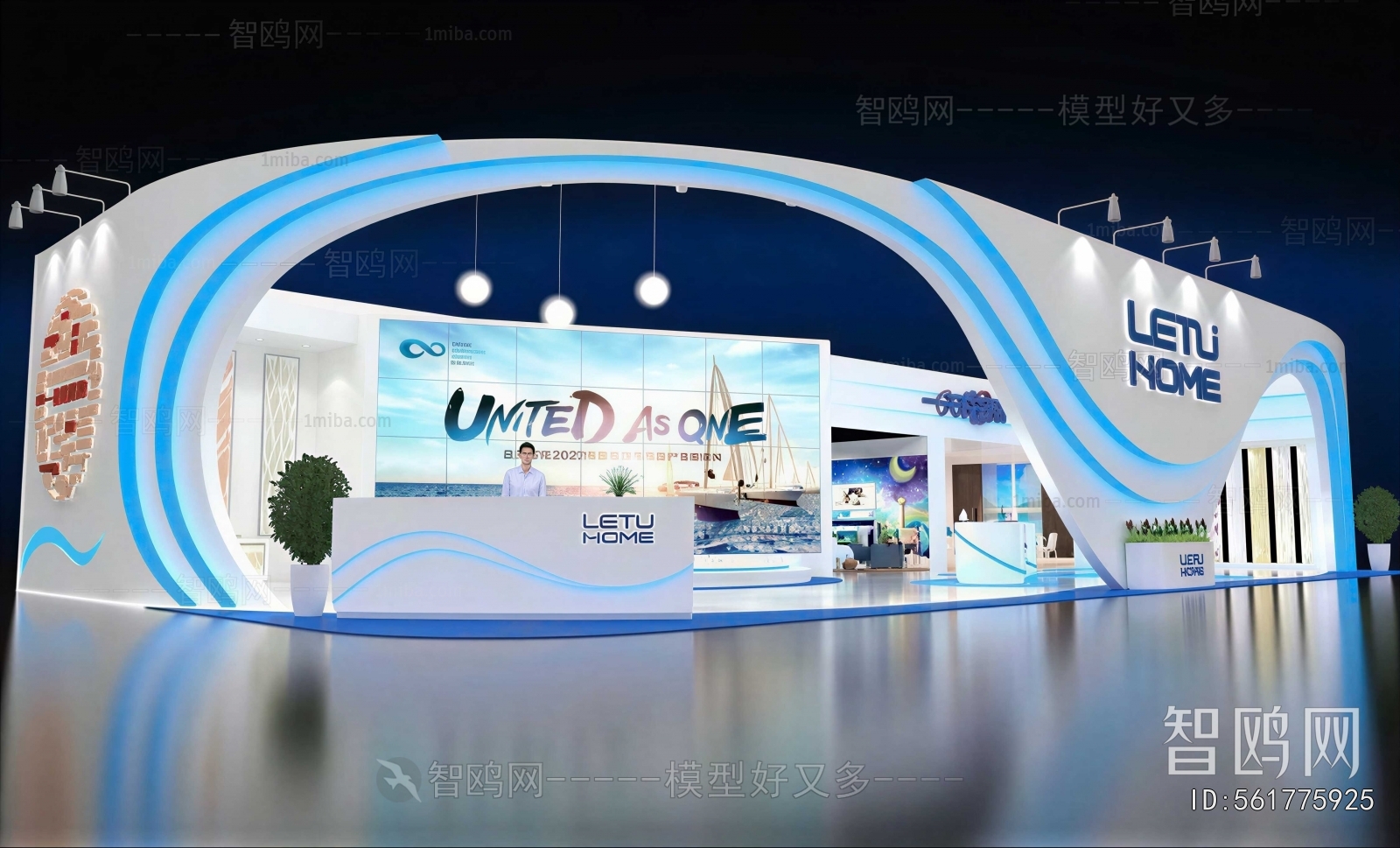 Modern Exhibition Hall