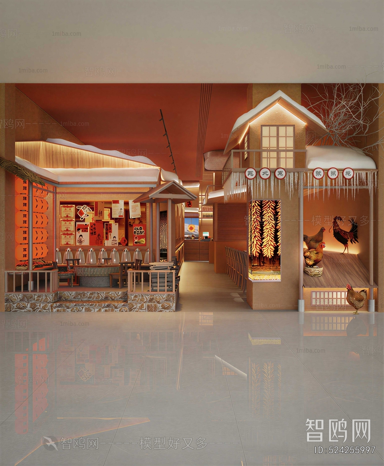New Chinese Style Facade Element