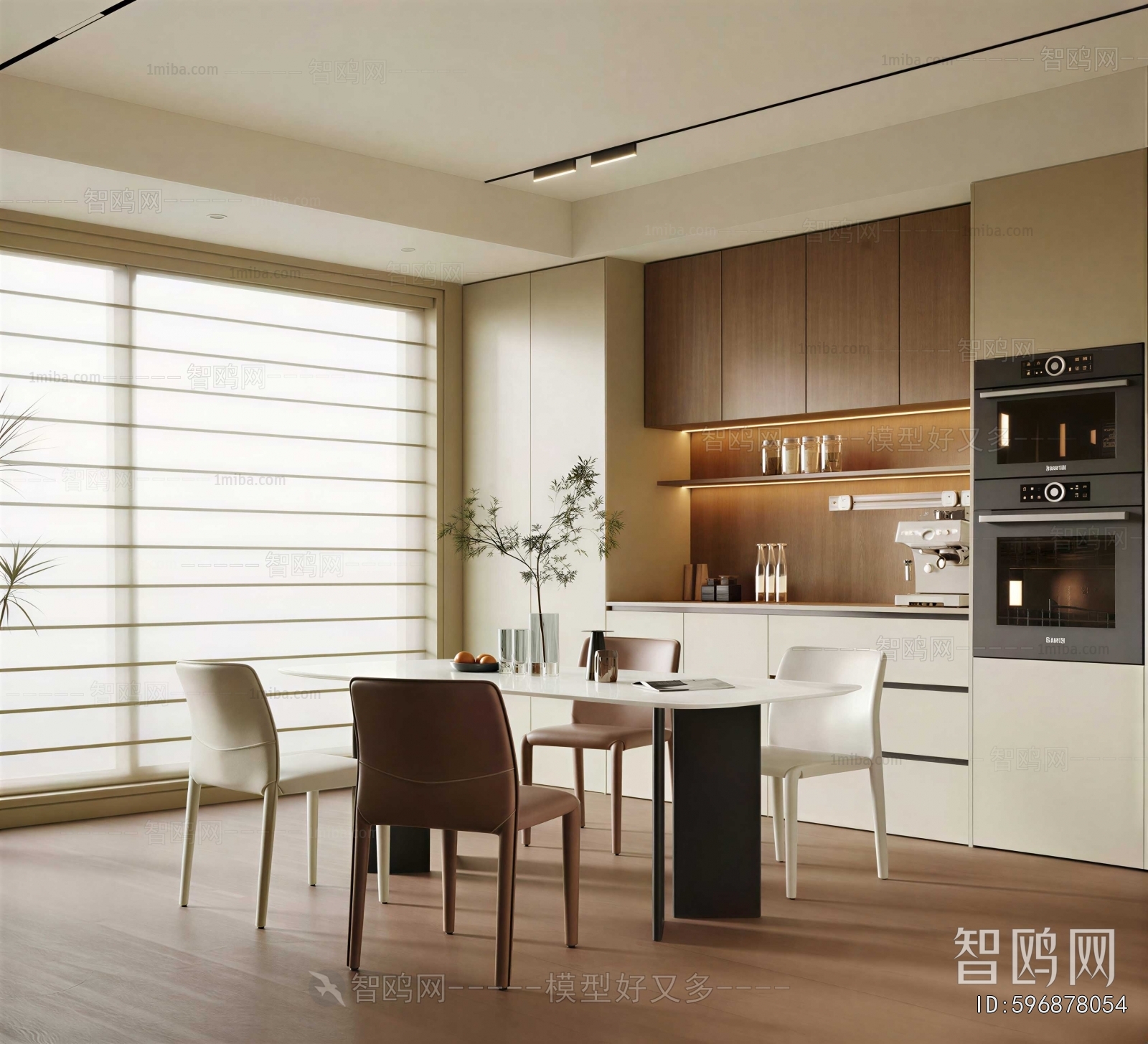 Modern Dining Room