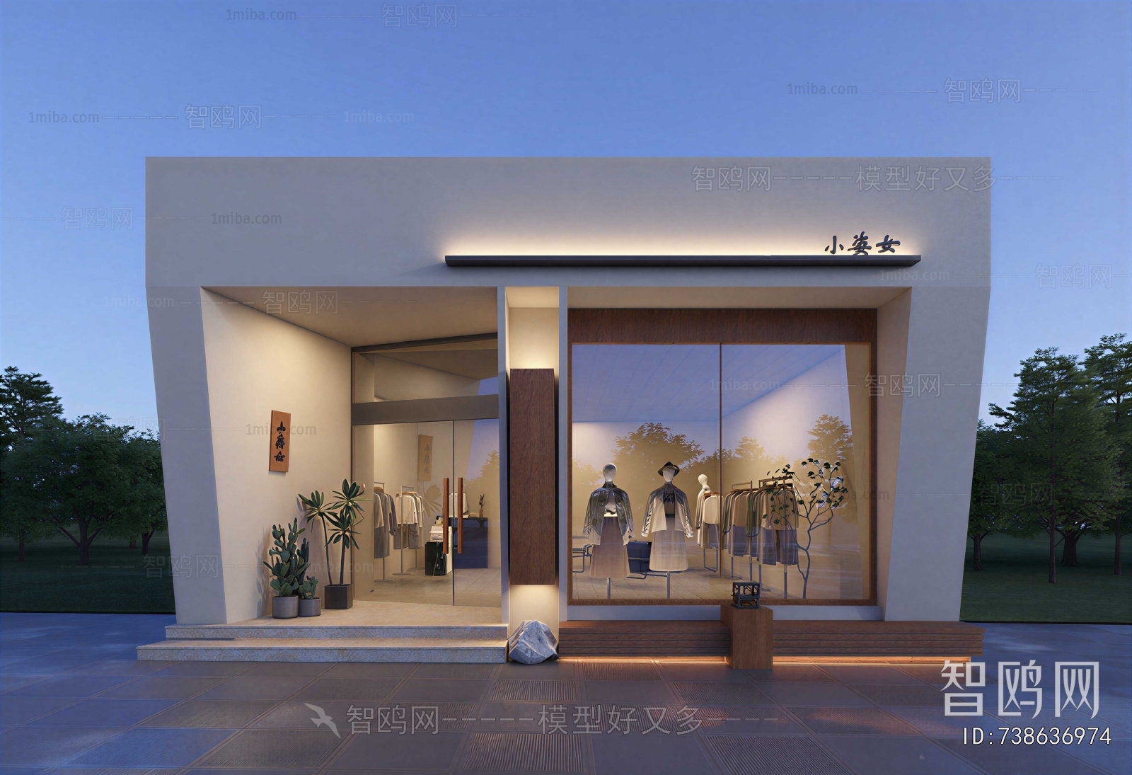 Modern Facade Element