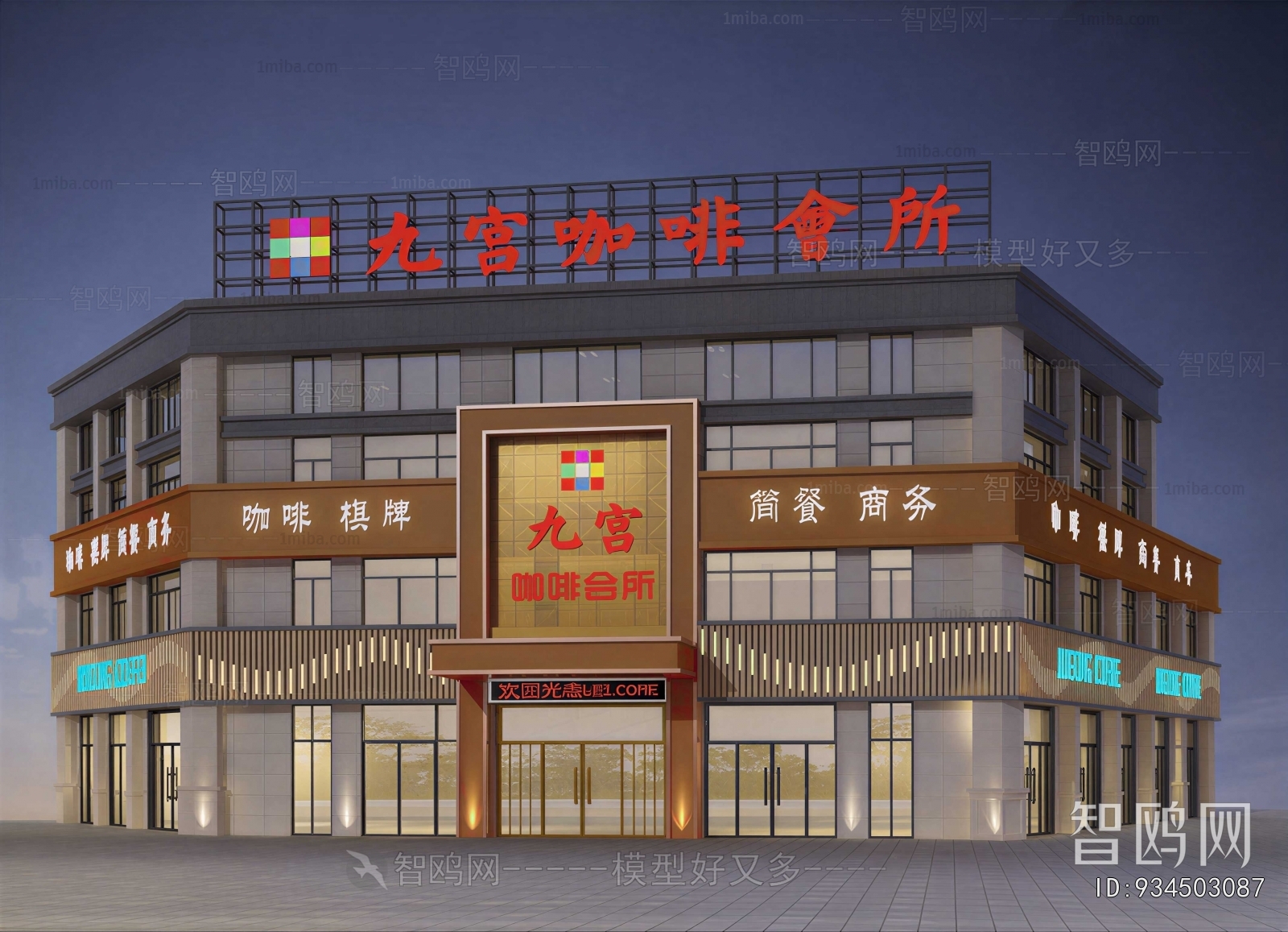 New Chinese Style Appearance Of Commercial Building