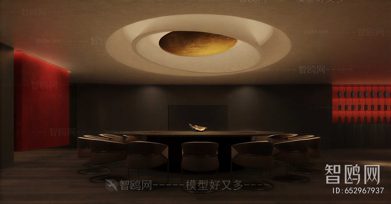 Modern Meeting Room