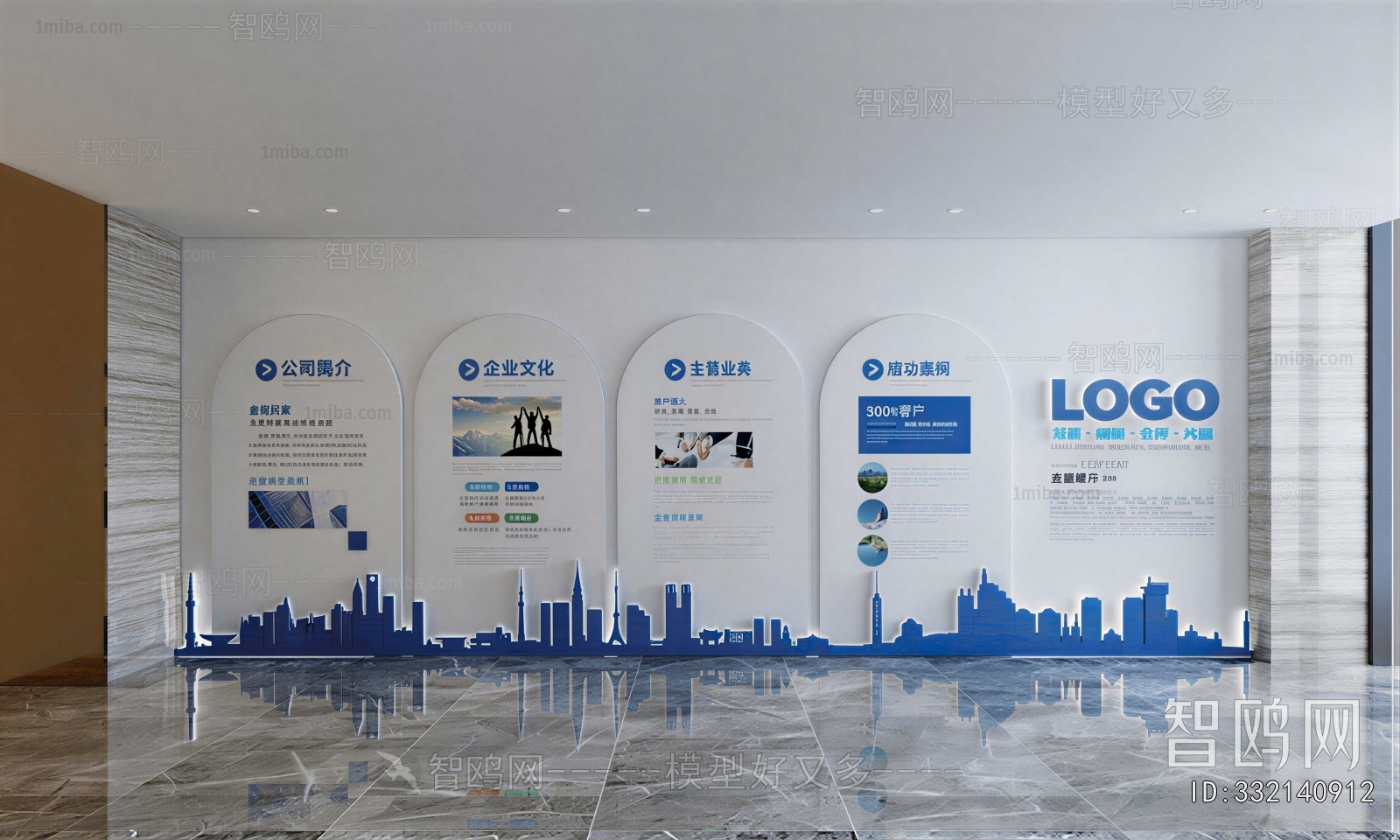 Modern Exhibition Hall