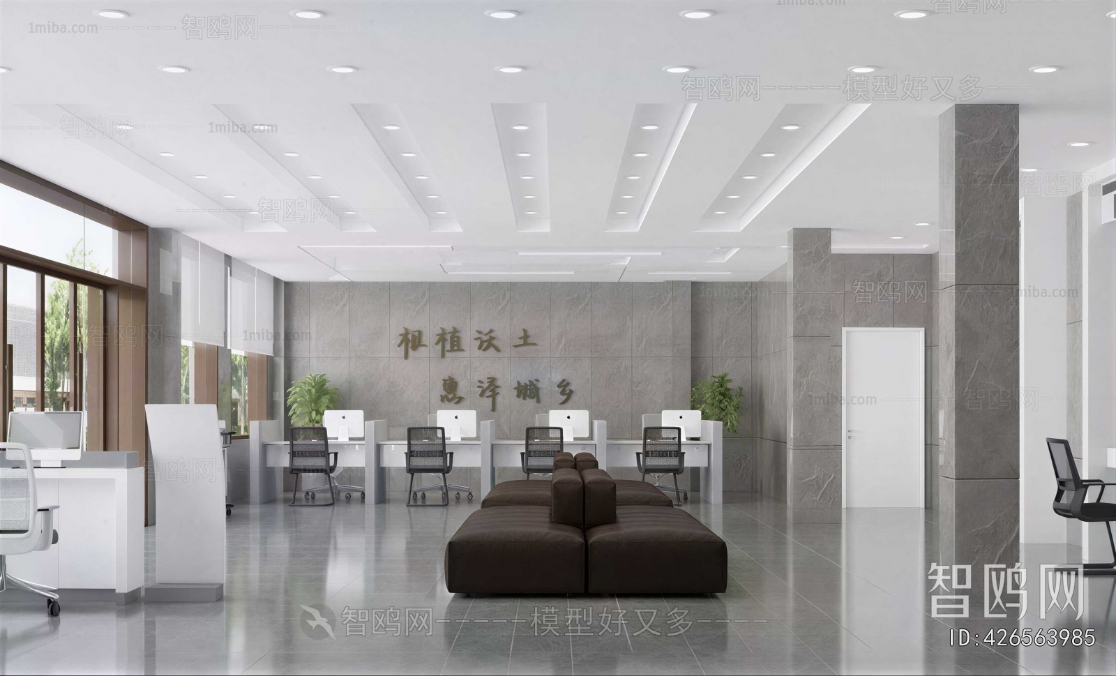 Modern Office Reception Desk